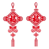 Новогоднее новогоднее украшение благословения Дверь Плач китайский jiezhuang Новогоденого новогоднего стеклянного окна Цветники Магазин Магазин