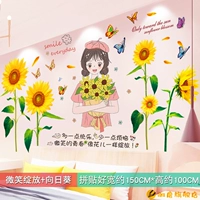 09. Smile Bloom+подсолнуха