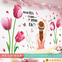 12. Back Girl+ладан тюльпана