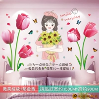 07. Улыбка цветка+тюльпан