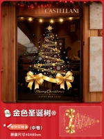 17. Золотая рождественская елка. Средний размер [статический, без клея, двусторонний, одного цвета].