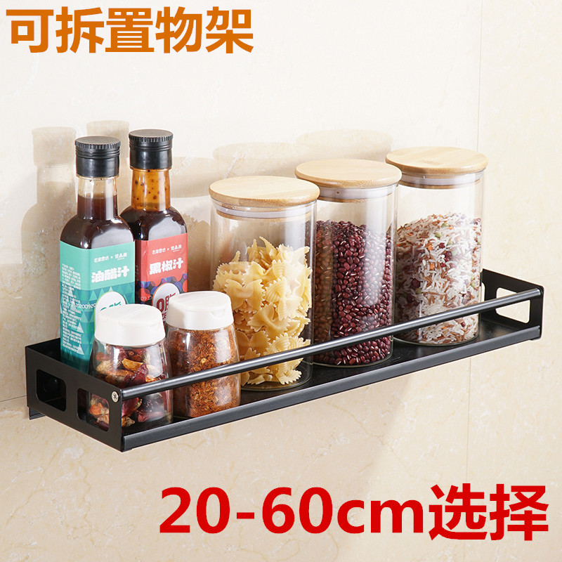 Kitchen black 20cm shelf stainless steel wall hanging type free punching seasoning flavor product oil salt sauce vinegar storage hanger