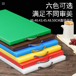 Kitchen Cutting Board, Antibacterial and Mildew-Resistant, Household Plastic Pe, Commercial Use for Cutting Vegetables and Fruits, Kneading Dough, and Preparing Baby Food