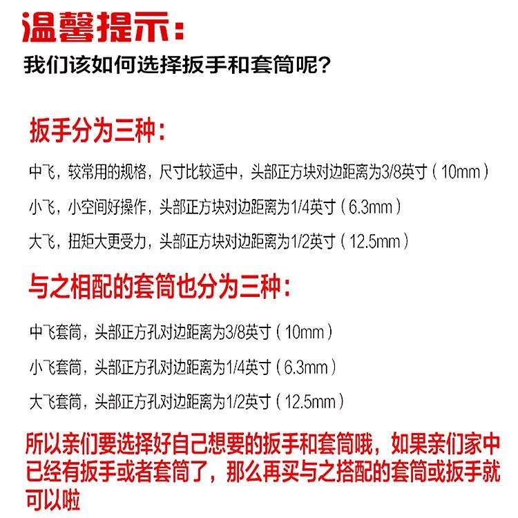Ratchet nhỏ cờ lê nhanh hai chiều tự động nhanh tay công cụ nhanh lụa nóng bánh trung bình bánh lớn bánh trung bình - Dụng cụ cầm tay kìm mũi nhọn