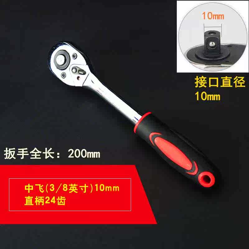 Ratchet nhỏ cờ lê nhanh hai chiều tự động nhanh tay công cụ nhanh lụa nóng bánh trung bình bánh lớn bánh trung bình - Dụng cụ cầm tay kìm mũi nhọn