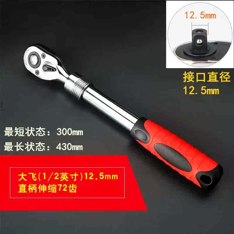 Ratchet nhỏ cờ lê nhanh hai chiều tự động nhanh tay công cụ nhanh lụa nóng bánh trung bình bánh lớn bánh trung bình - Dụng cụ cầm tay kìm mũi nhọn
