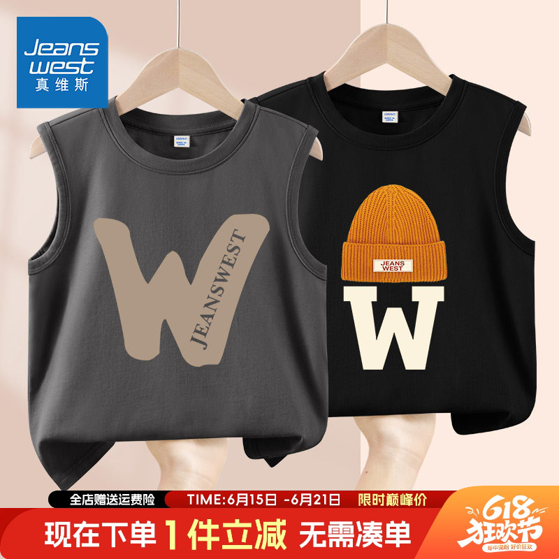 Jeanswest Children's Clothing Boys' Sleeveless Vest Kids' Summer 2026 New Pure Cotton Top Boys' Sports Summer Wear
