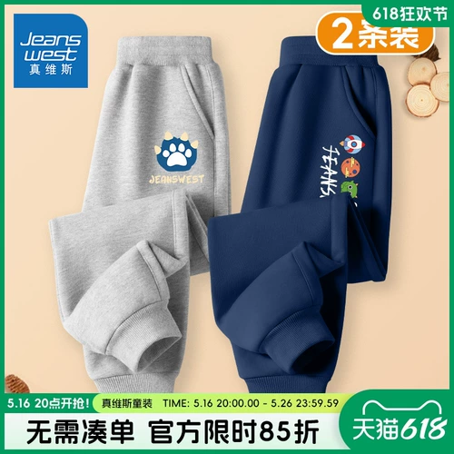 Летняя одежда, осенние весенние детские штаны для мальчиков