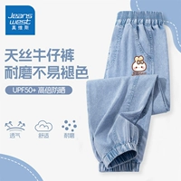 Джинсовая синяя/J Bun Rabbit K