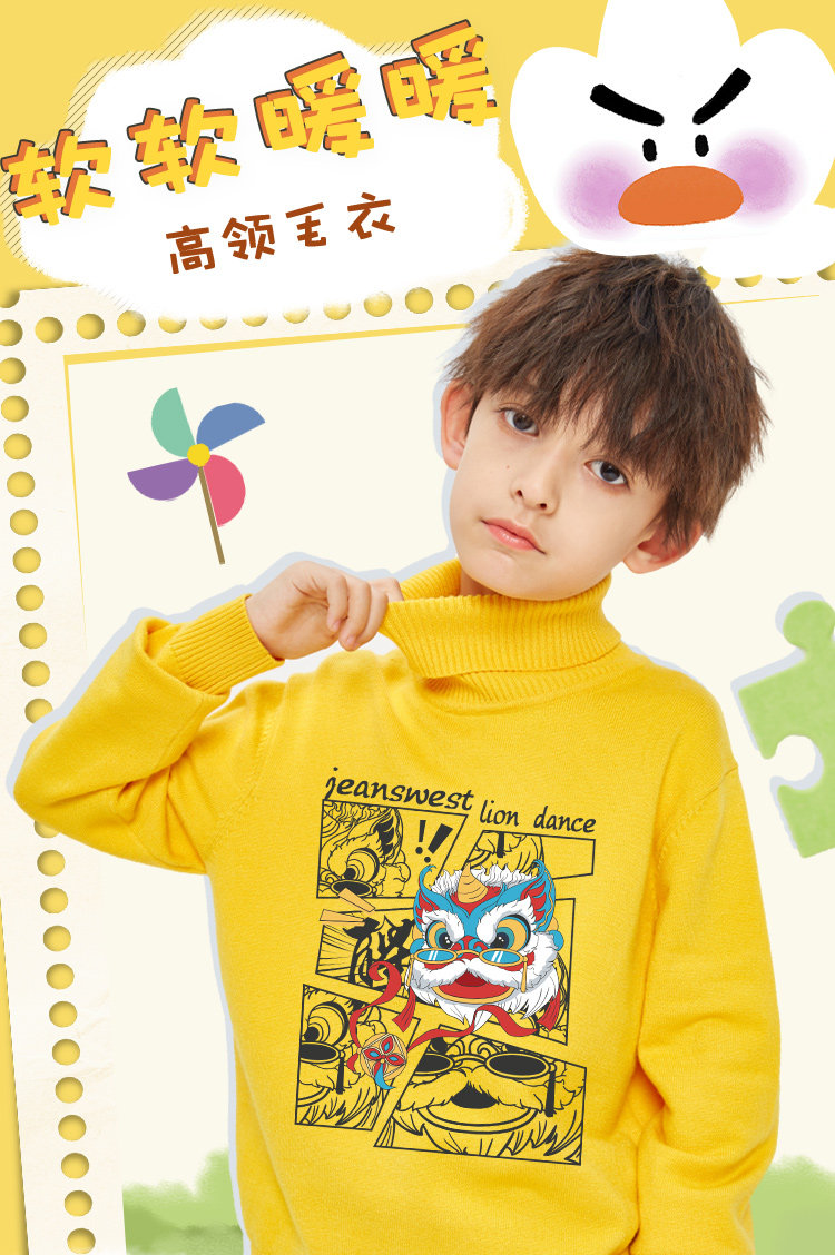 真维斯 22年冬季款 中大童冬季加厚针织衫 天猫优惠券折后￥29.9包邮（￥69.9-40）圆领、高领110~160码多款可选 加绒款39.9元