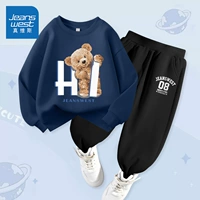 Осенний бархатный комплект, 08 карат