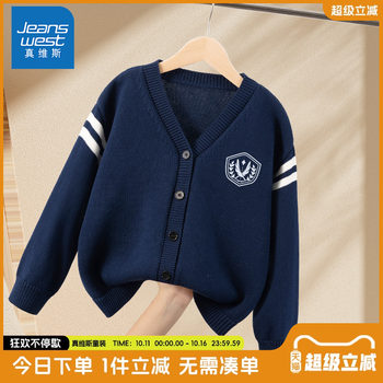 Jewish children's clothing pure cotton sweater cardigan sweater 009 Jewish children's clothing pure cotton sweater cardigan sweater 009