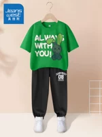 Хлопковый комплект, J08, 08 карат