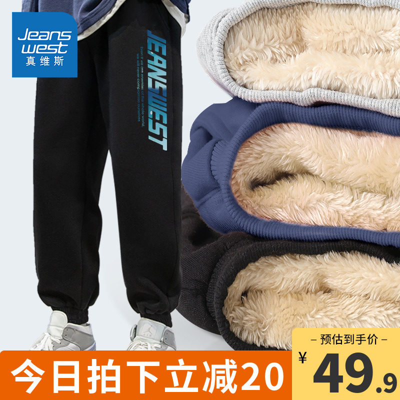 Jeanswest boys fleece pants winter outer wear male big boy lamb velvet sports warm pants children thickened cotton pants