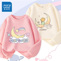 [2 куска одежды] Pink/J Rainbow Moon-Apricot/J и Hua Guanyueue