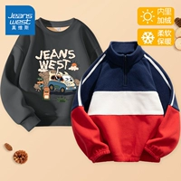 Двусторонная бархатная цветная утепленная толстовка