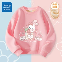 【Посылки】 розовый/порошок для пирога кролик