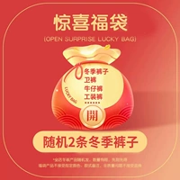 [2 полосы мальчиков в зимних брюках Сумка благословения] Стиль случайный стиль