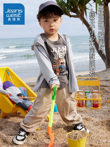 Детская шелковая одежда для защиты от солнца для мальчиков, летняя ветровка, куртка, солнцезащитный крем, детская одежда