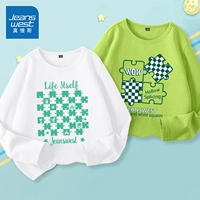 Шахматы, мятная головоломка, 2 шт