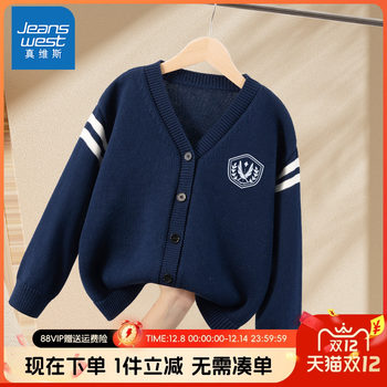 Jewish children's clothing pure cotton sweater cardigan sweater 009