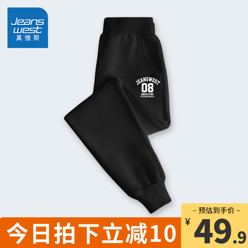 Gen Wes Children's Pants Boys Pants Spring and Autumn Boy Boy Fall Leisure Groups Kids Sweaters Sweaters