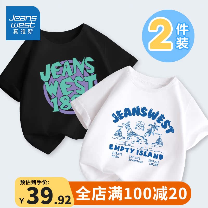 Genvez Children's Short Sleeve T-shirt Boy Boy Summer Boy Half-sleeved Costume Children White Summer Dress