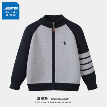 Jeanswest children's clothing boys' pure cotton sweater Jeanswest children's clothing boys' pure cotton sweater