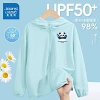 【Сетчатый шелк】 Shui Blue/Panda Group K