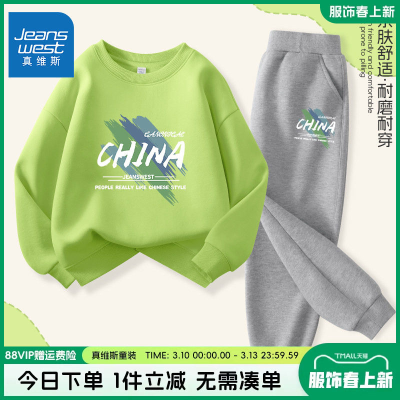 Детская одежда Zhenvis, весенний костюм для мальчиков, новинка 2026 года, большие дети, весенний спортивный костюм для девочек, бархатный свитер для мужчин