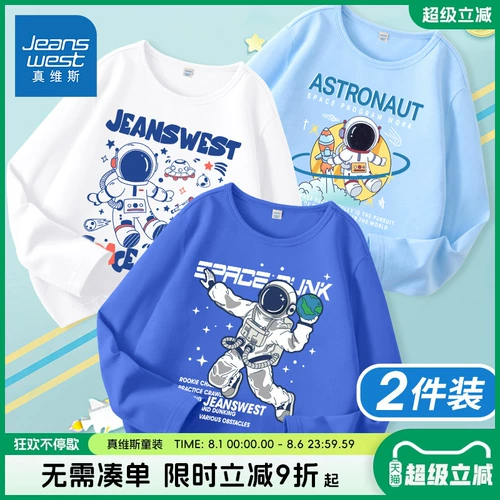 Хлопковая детская летняя одежда, утепленный лонгслив, осенняя, подходит для подростков