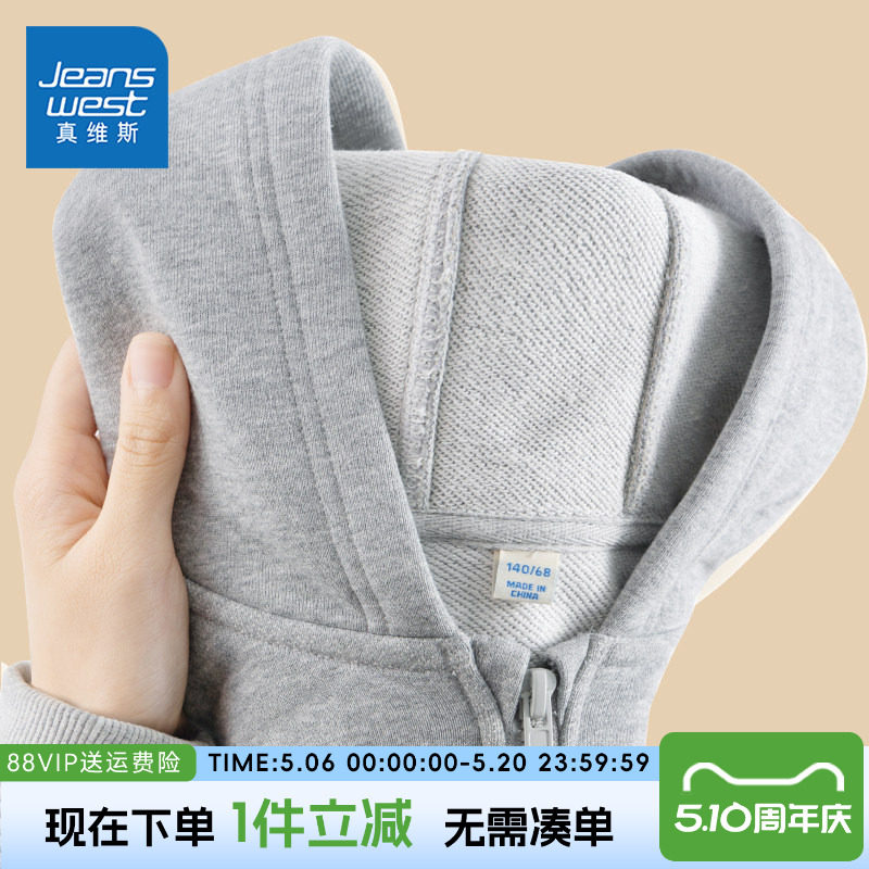 Jeanswest children's clothing boys' jacket autumn and winter style
