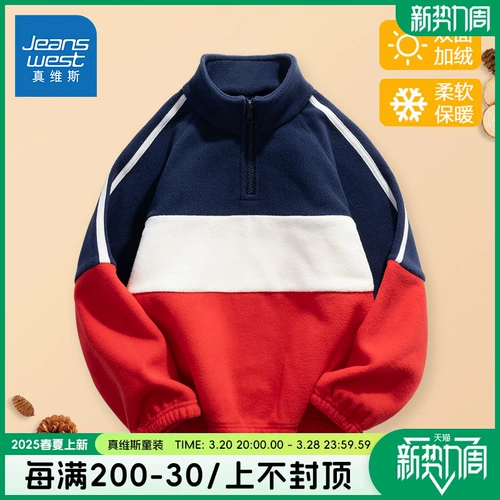 Летняя одежда, утепленная толстовка, демисезонная спортивная детская красная куртка с молнией, подходит для подростков