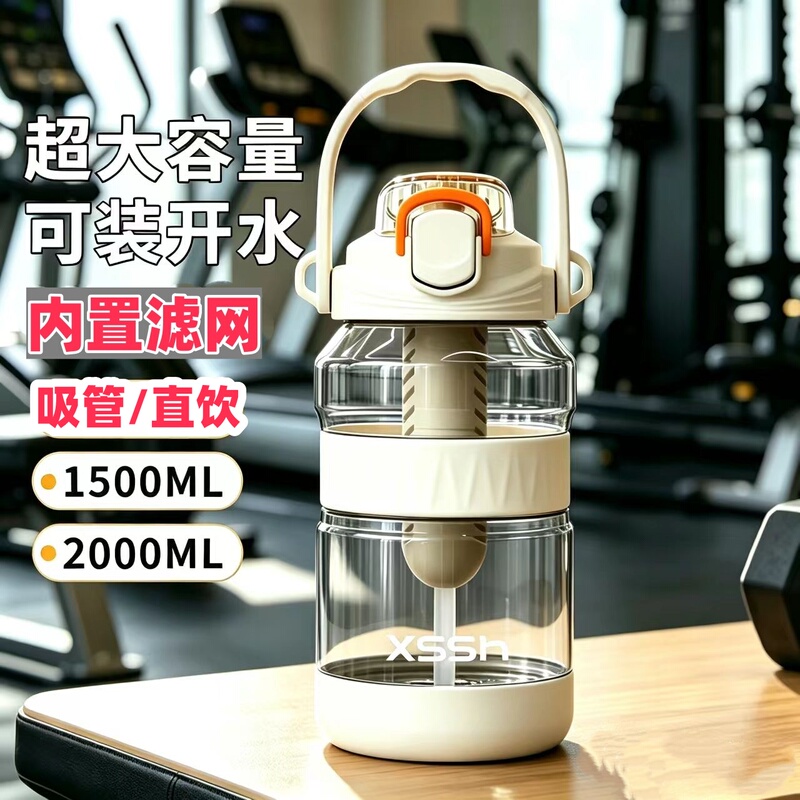 Large-Capacity Plastic Water Bottle with Tea Compartment, High-Temperature Resistant, Outdoor Fitness Water Bottle, Dual Drinking Straw, Sports Portable Ton-Ton Bucket Large-Capacity Plastic Water Bottle with Tea Compartment, High-Temperature Resistant, Outdoor Fitness Water Bottle, Dual Drinking Straw, Sports Portable Ton-Ton Bucket