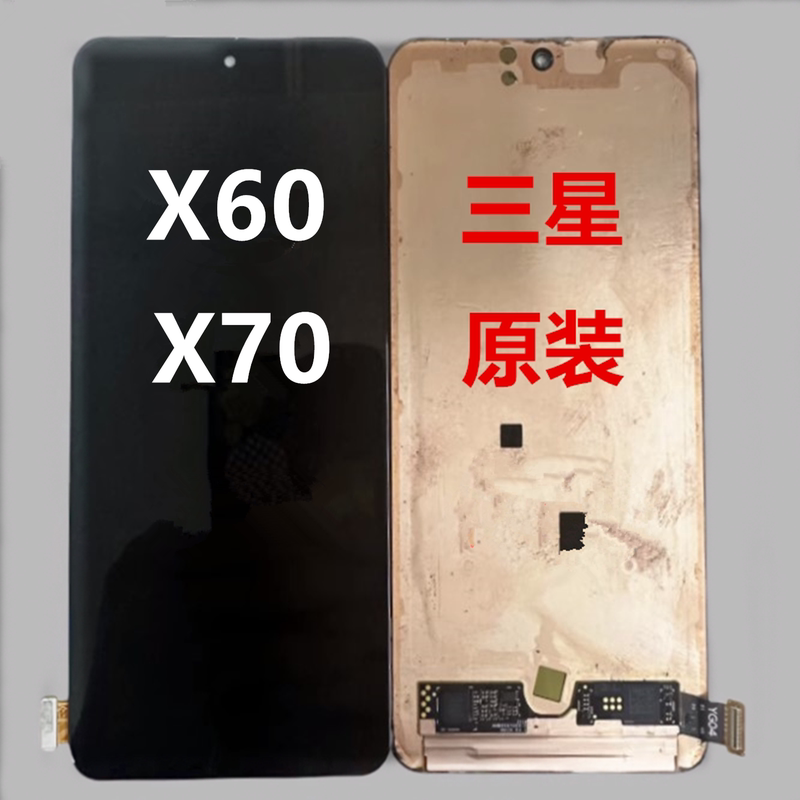 Suitable for Vivo X60 Original Screen Assembly, X70 Original Factory Disassembled Internal and External Lcd Integrated Display