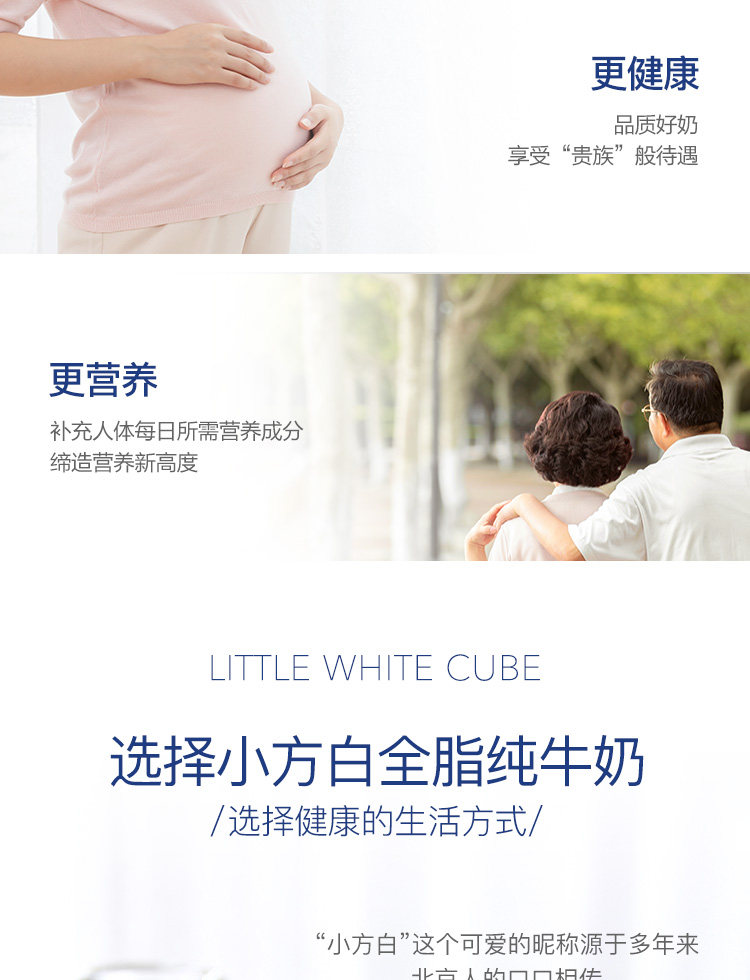 中国农垦乳业联盟 三元 小方白 纯牛奶 200ml*24盒*2箱 图5