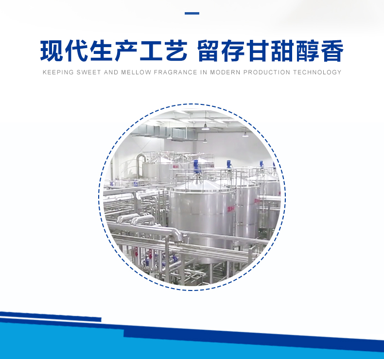 中国农垦乳业联盟 三元 极致全脂纯牛奶 250ml*12盒*2箱 3.6g乳蛋白 图12