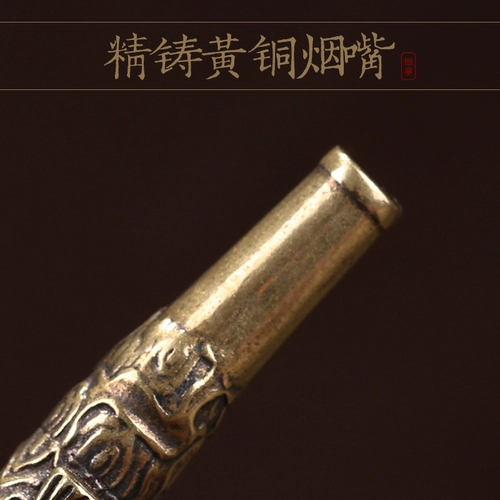 Мужская медная старомодная креативная резная курительная трубка ручной работы, подарок на день рождения