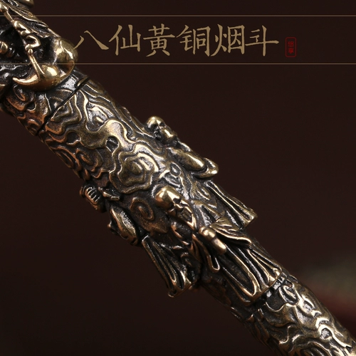 Мужская медная старомодная креативная резная курительная трубка ручной работы, подарок на день рождения