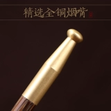 Старомодная медная креативная курительная трубка ручной работы из провинции Юньнань, подарок на день рождения