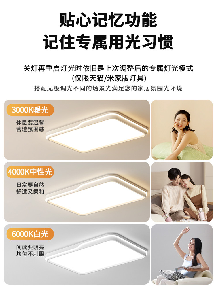 Living Room Main Light 2025 New Model Simple Modern Full Spectrum Ceiling Light for Hall Home Use Guangdong Zhongshan Lighting Fixtures Whole House