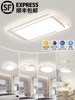 Living Room Main Light Atmospheric 2025 New Eye Protection Ceiling Light Modern Simple Zhongshan Lighting Whole House Package Combination