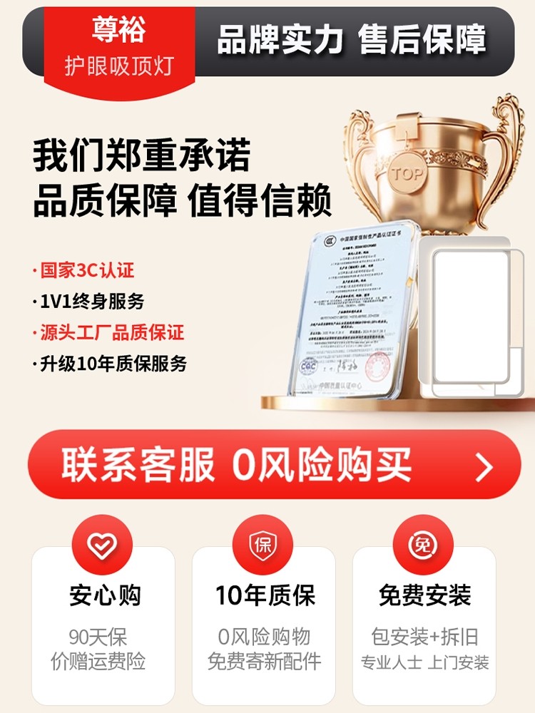 Living Room Main Light Atmospheric 2025 New Eye Protection Ceiling Light Modern Simple Zhongshan Lighting Whole House Package Combination