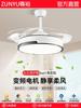 Fan Lamp 2026 New Model Simple and Modern Variable Frequency Dining Room Invisible Fan Lamp Ceiling Fan Lamp Home Integrated Ceiling Lamp