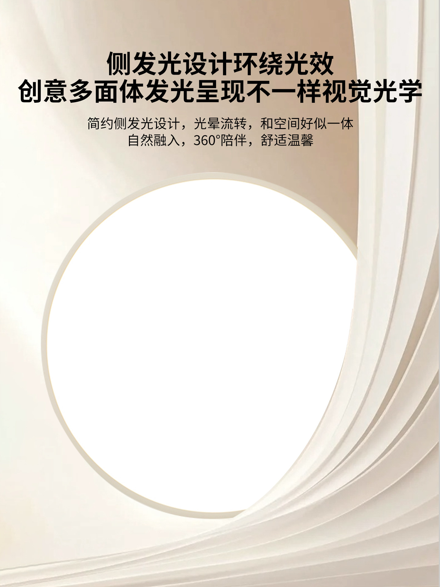 Bedroom Ceiling Light, Whole House 2025 New Model, Minimalist Style, Ultra-Bright, Energy-Saving, Eye-Protecting, Smart, Guangdong Zhongshan Guzhen Lighting Fixtures