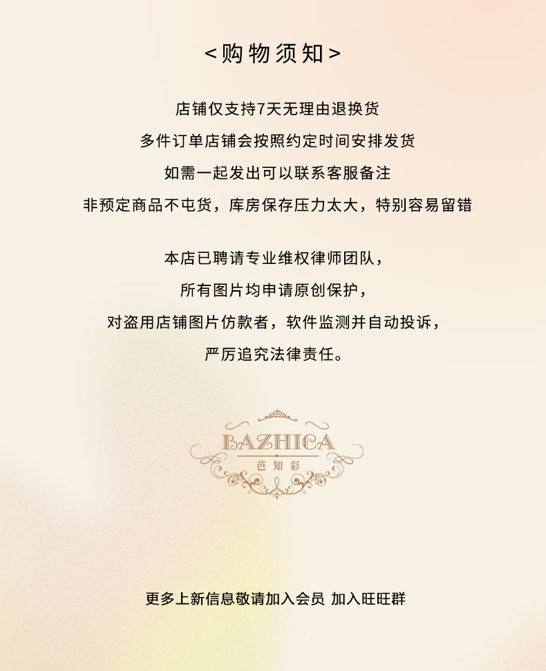購物需知1.jpg