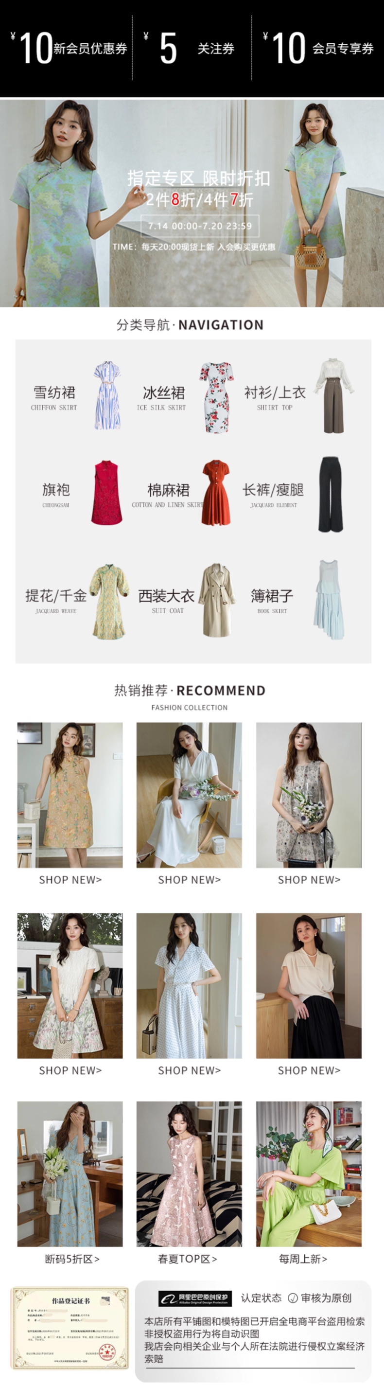 歡樂逛海報