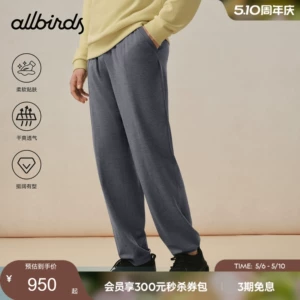Allbirds Трикотажные черные дышащие штаны, оверсайз