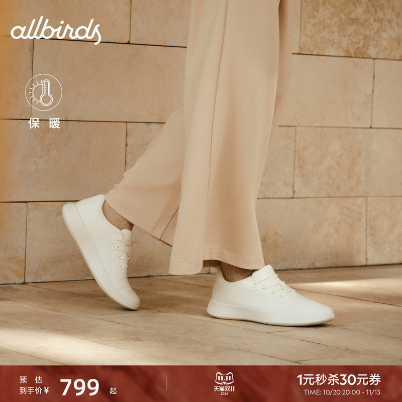 Allbirds 10Th Anniversary Wool Shoes Wool Runner Nz Wool Lightweight and Comfortable Casual Shoes for Men and Women