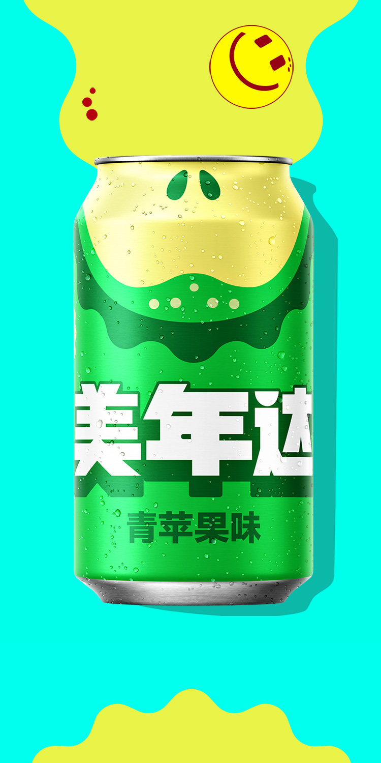 安享好物 安享C级碳酸饮料-美年达青苹果汽水 国标